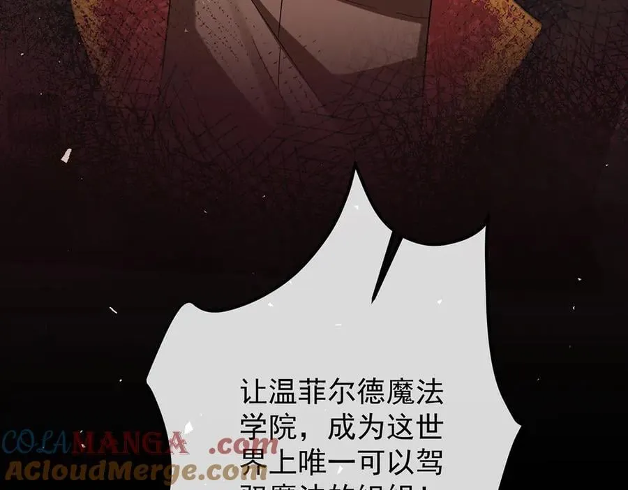 第81话 渔翁得利152