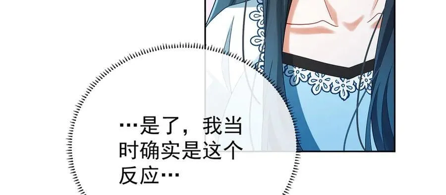 第73话 我懂得她的心痛51