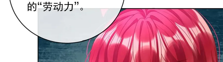 第83话 消灭魔女61