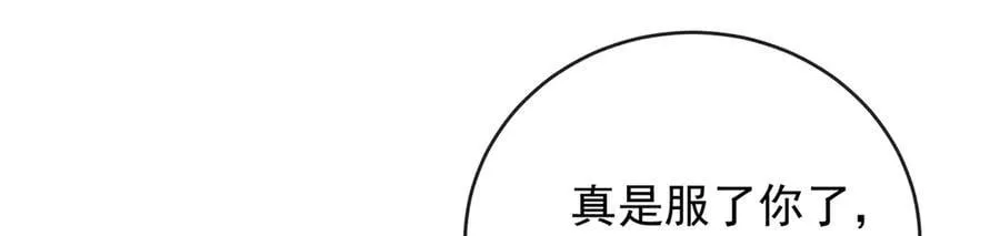 第79话 电视剧都是这么演的133