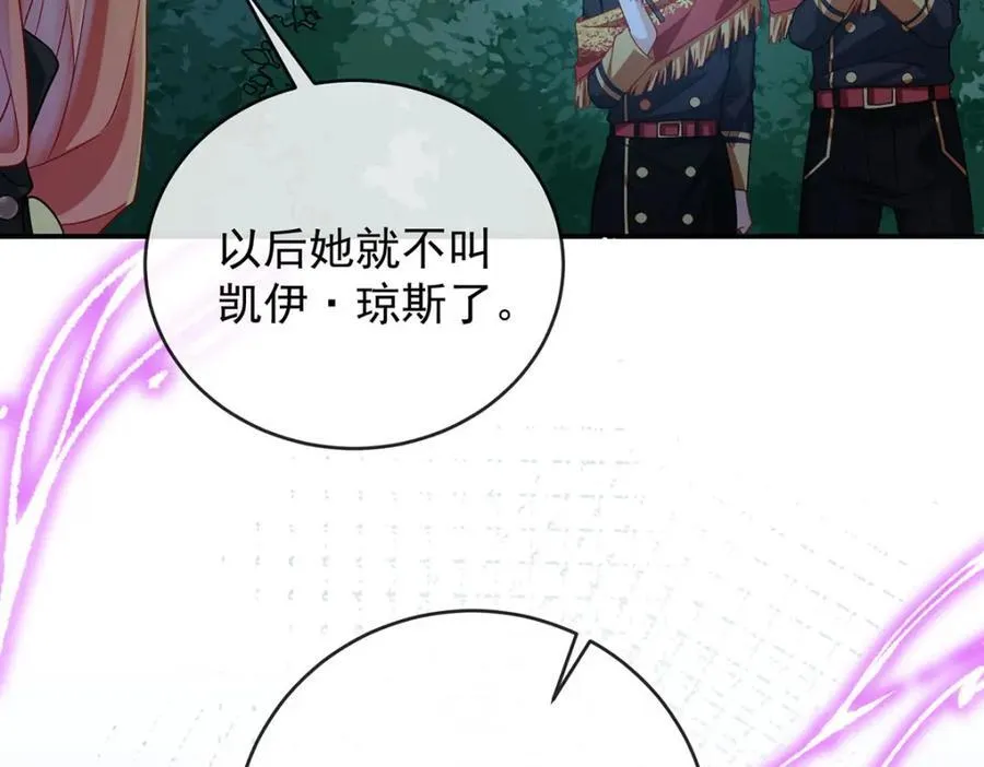第57话 魔王复活134