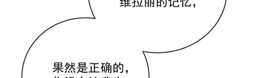 第75话 请许诺我一个吻69