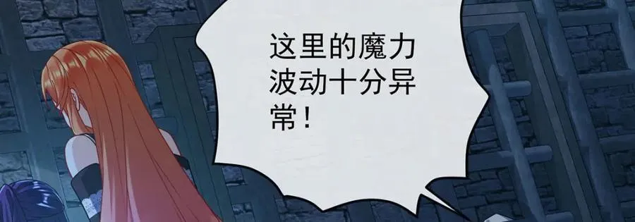 第57话 魔王复活105