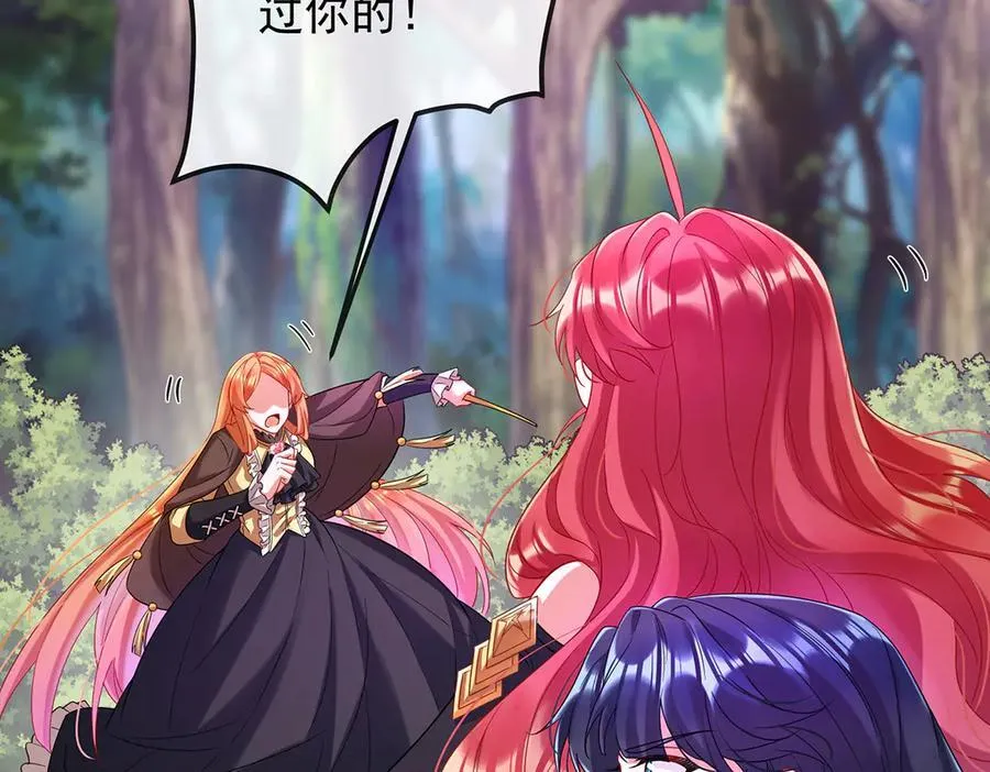 第80话 我们没打算回去啊？90