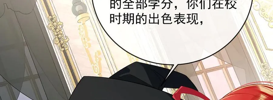 第85话 新世代95