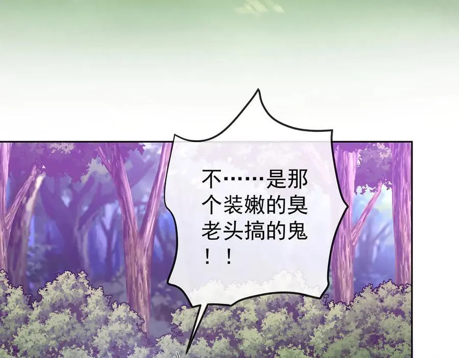 第80话 我们没打算回去啊？30