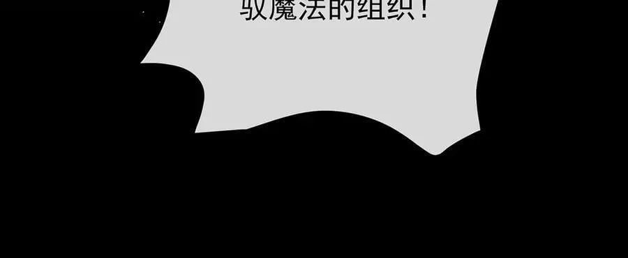 第81话 渔翁得利153