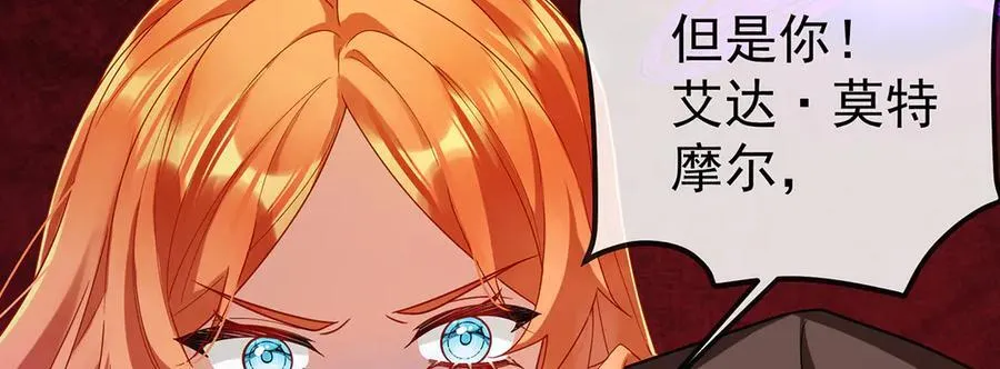 第79话 电视剧都是这么演的49