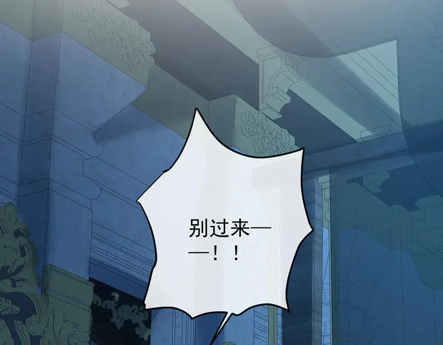 第74话 背叛46