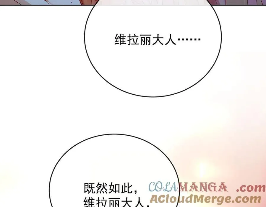 第75话 请许诺我一个吻72
