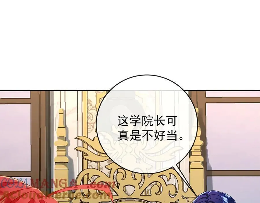 第85话 新世代84