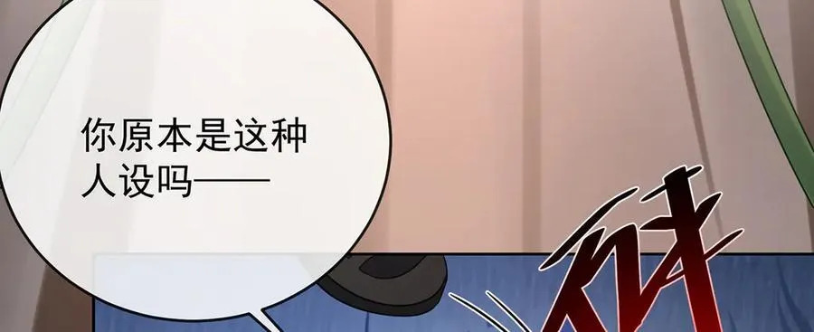 第75话 请许诺我一个吻111