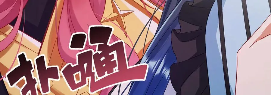 第82话 今后，就靠你保护我啦69