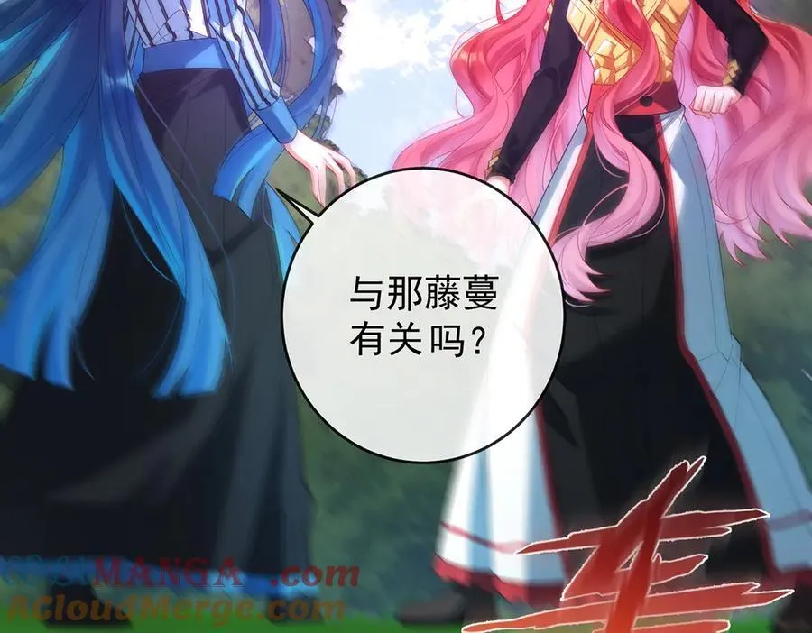 第80话 我们没打算回去啊？28