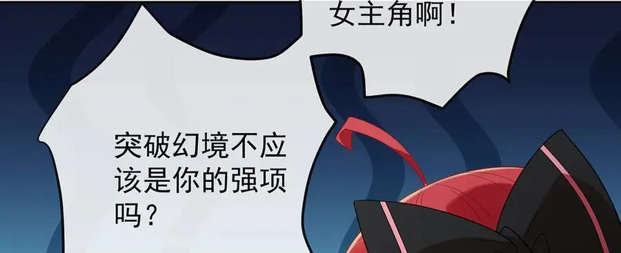 第75话 请许诺我一个吻107
