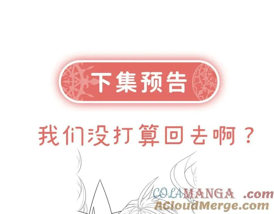 第79话 电视剧都是这么演的164