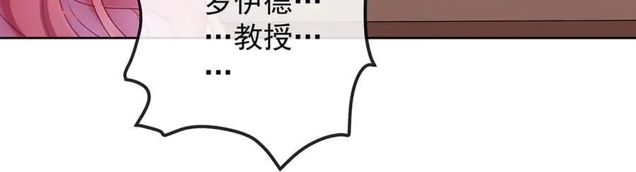 第85话 新世代87