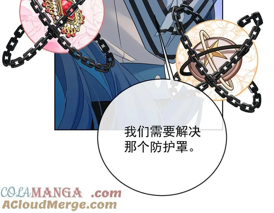 第83话 消灭魔女72