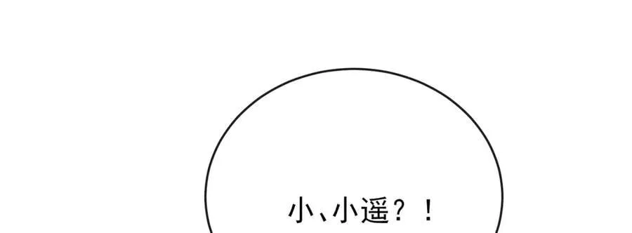 第77话 初吻是我的了！55