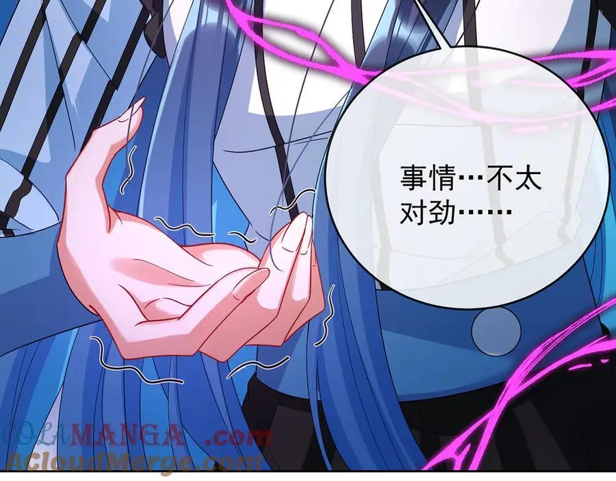 第81话 渔翁得利104