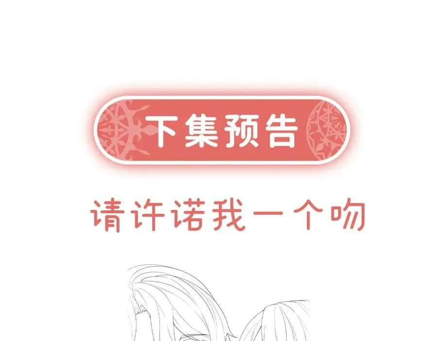 第74话 背叛154