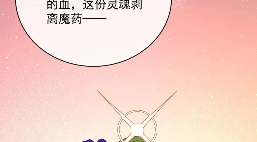 第78话 早已布下的棋局125