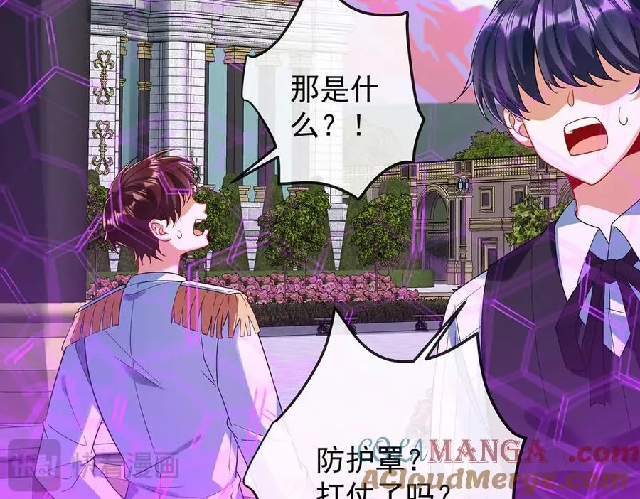 第80话 我们没打算回去啊？16