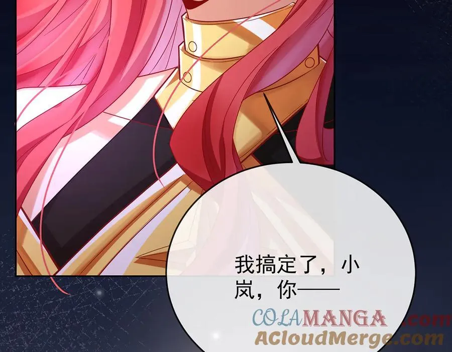 第81话 渔翁得利96