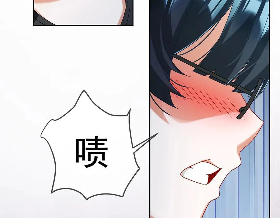 第73话 我懂得她的心痛26