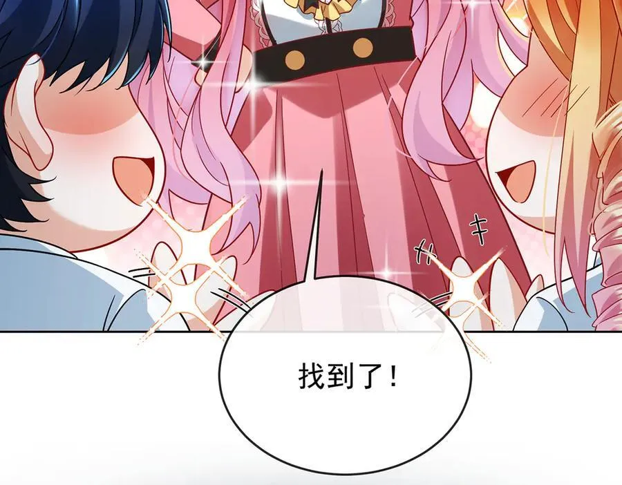 第75话 请许诺我一个吻154