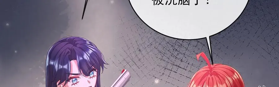 第83话 消灭魔女65
