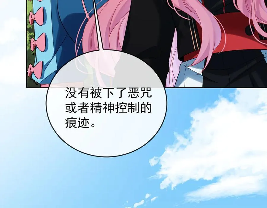 第78话 早已布下的棋局42