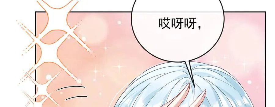 第80话 我们没打算回去啊？37