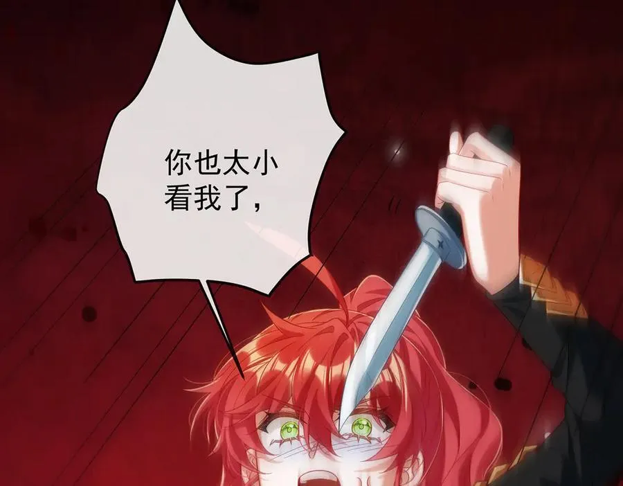 第78话 早已布下的棋局110