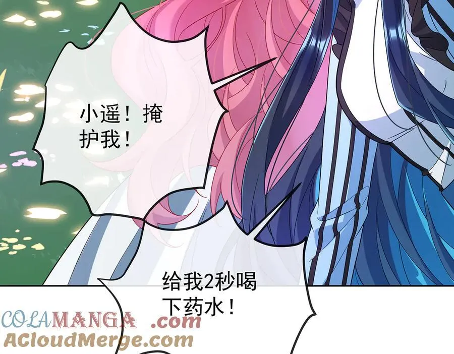 第80话 我们没打算回去啊？92