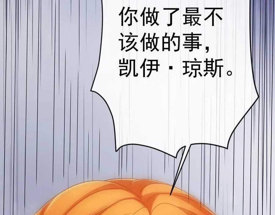 第78话 早已布下的棋局141