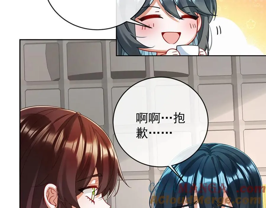第73话 我懂得她的心痛44