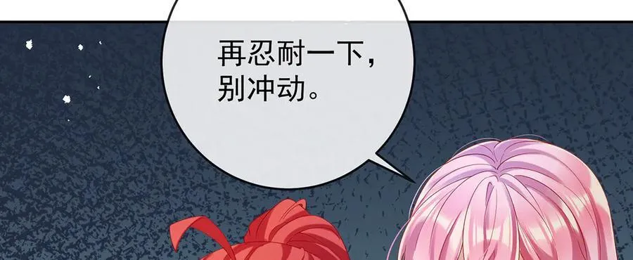 第78话 早已布下的棋局27