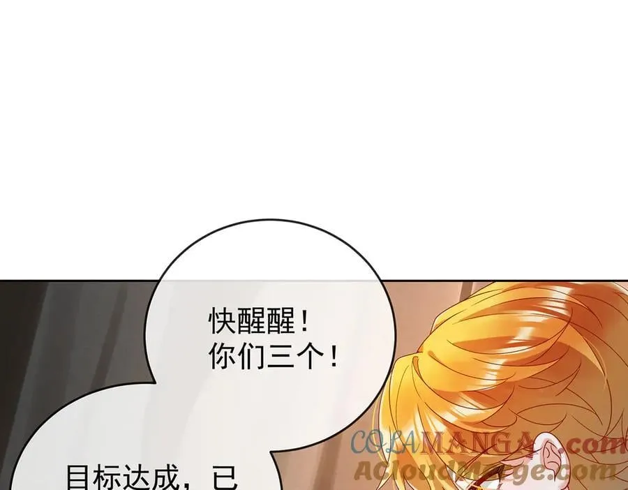 第75话 请许诺我一个吻148