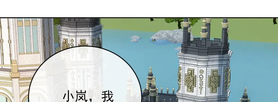 第85话 新世代27