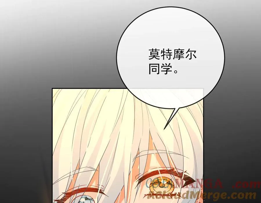 第83话 消灭魔女172