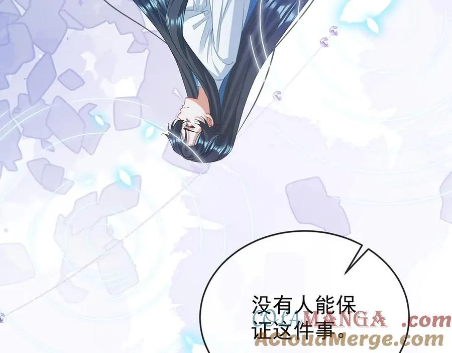 第75话 请许诺我一个吻16