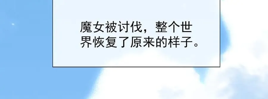 第85话 新世代23