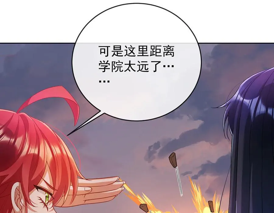 第83话 消灭魔女74