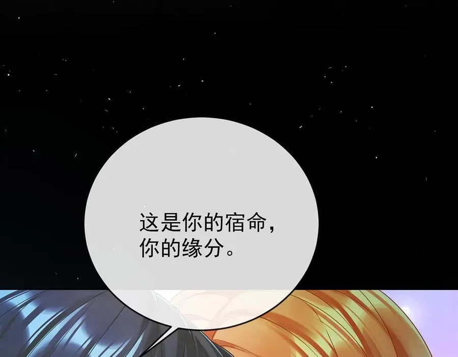 第74话 背叛134