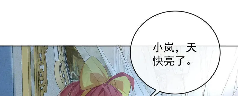 第77话 初吻是我的了！97