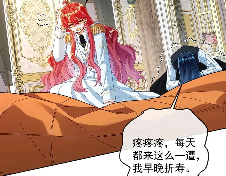 第85话 新世代42