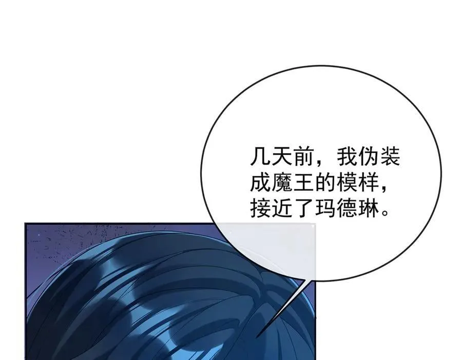 第77话 初吻是我的了！34