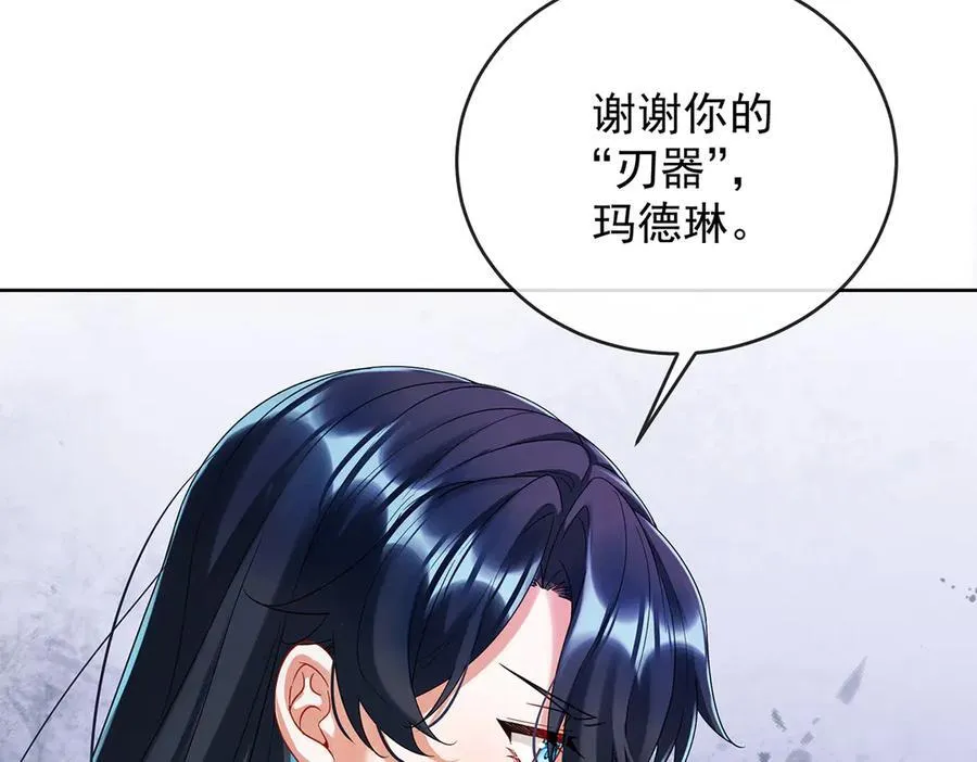 第78话 早已布下的棋局122