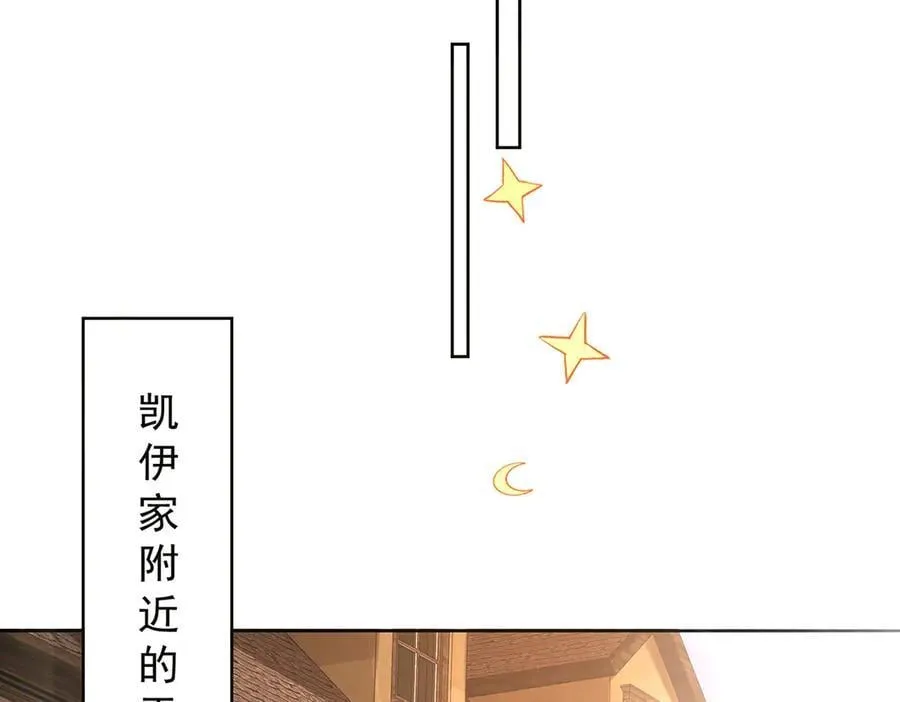 第80话 我们没打算回去啊？130